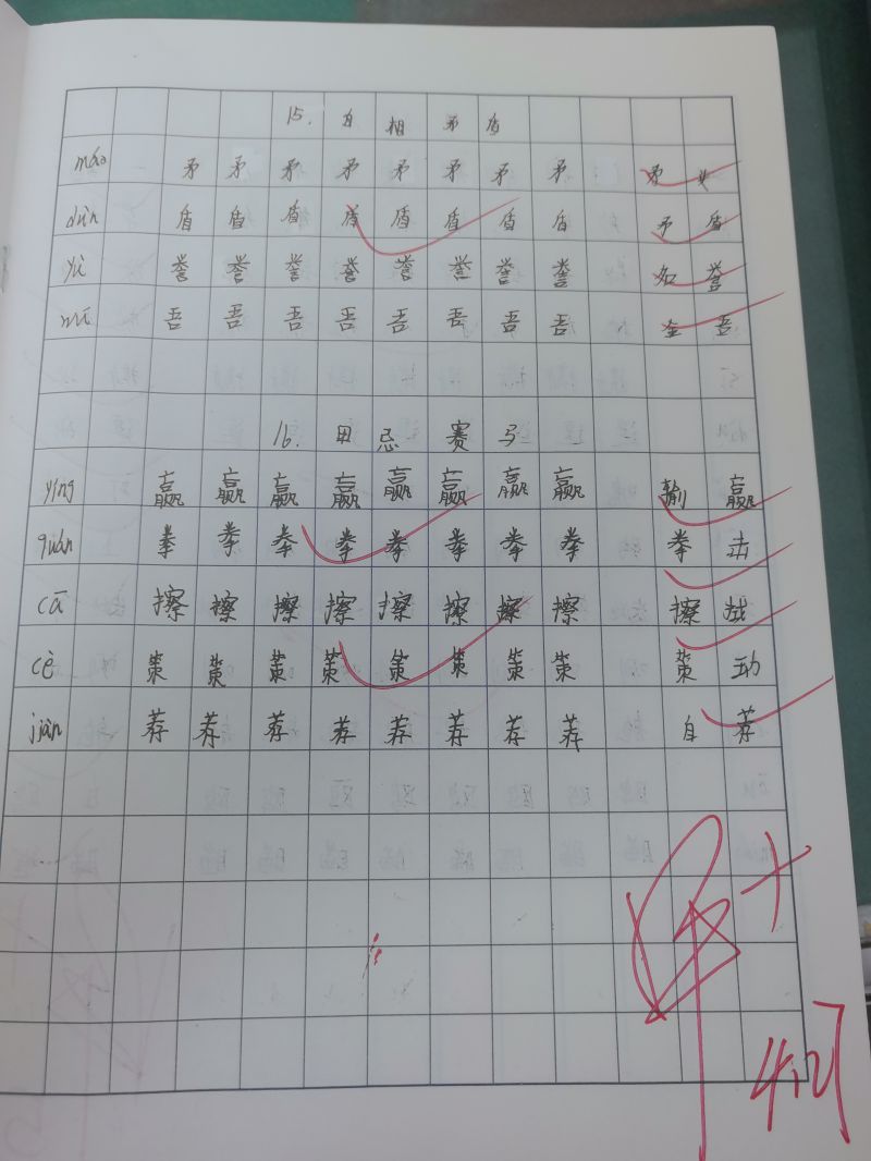 评价图片