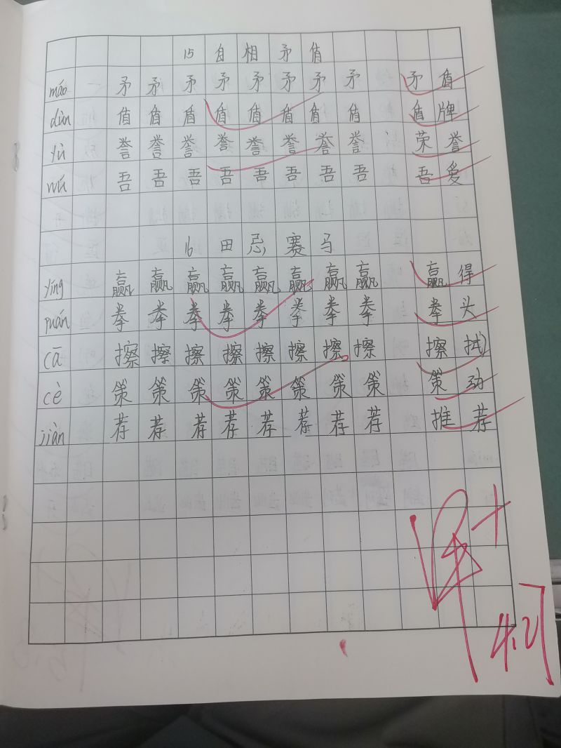 评价图片