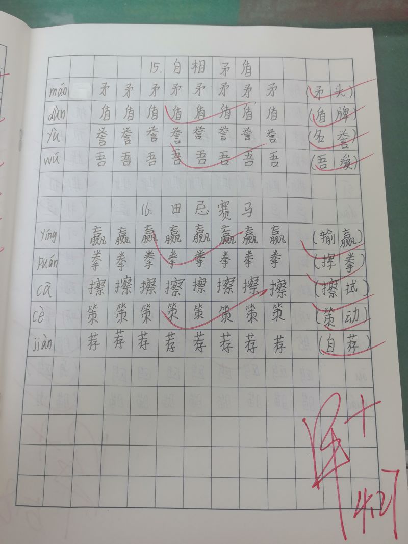 评价图片