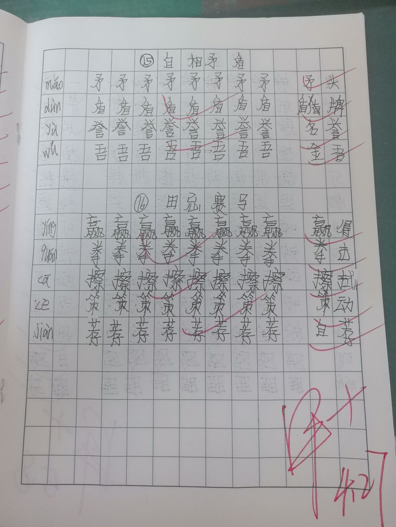 评价图片