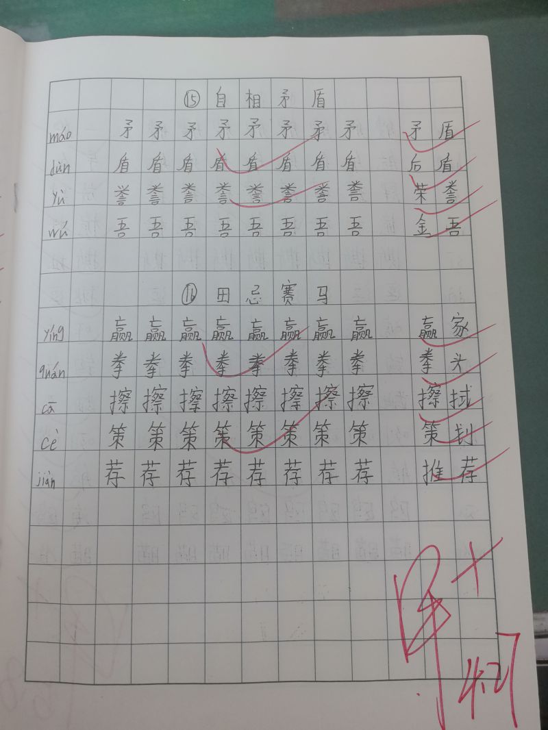 评价图片