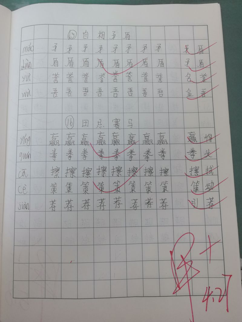 评价图片