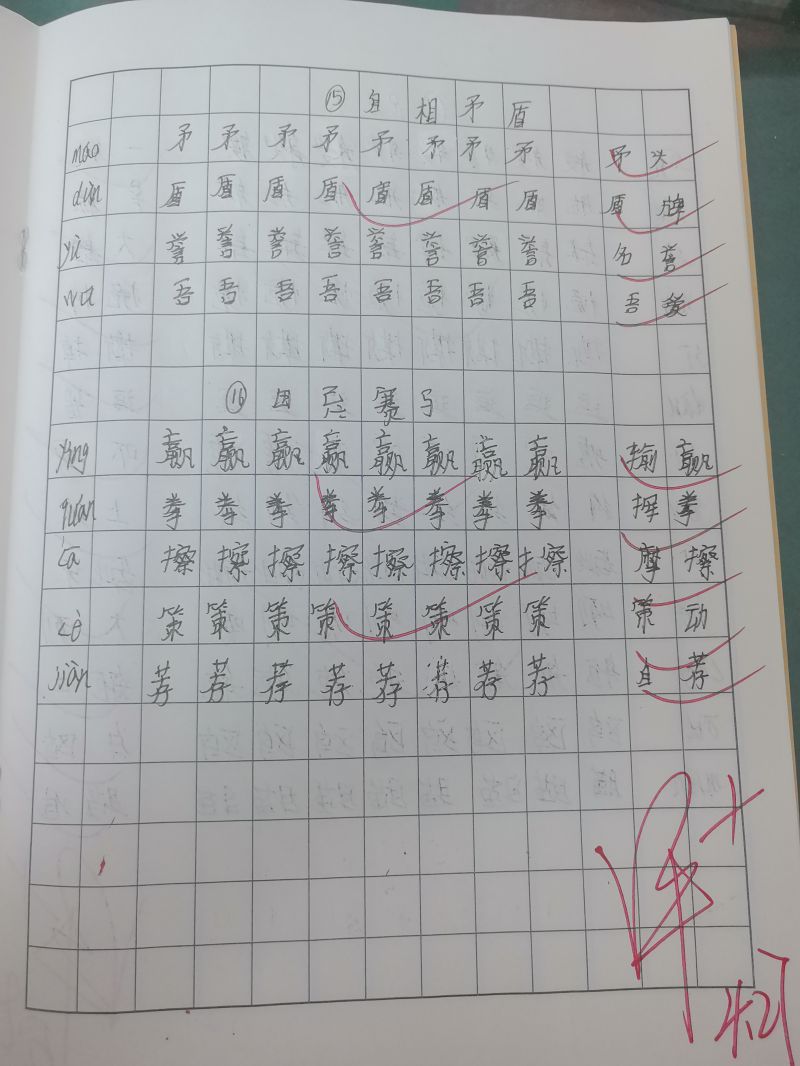 评价图片