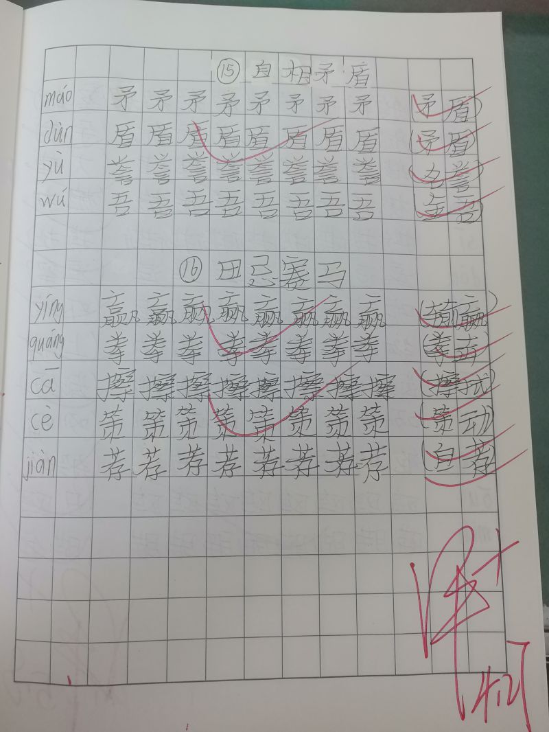 评价图片