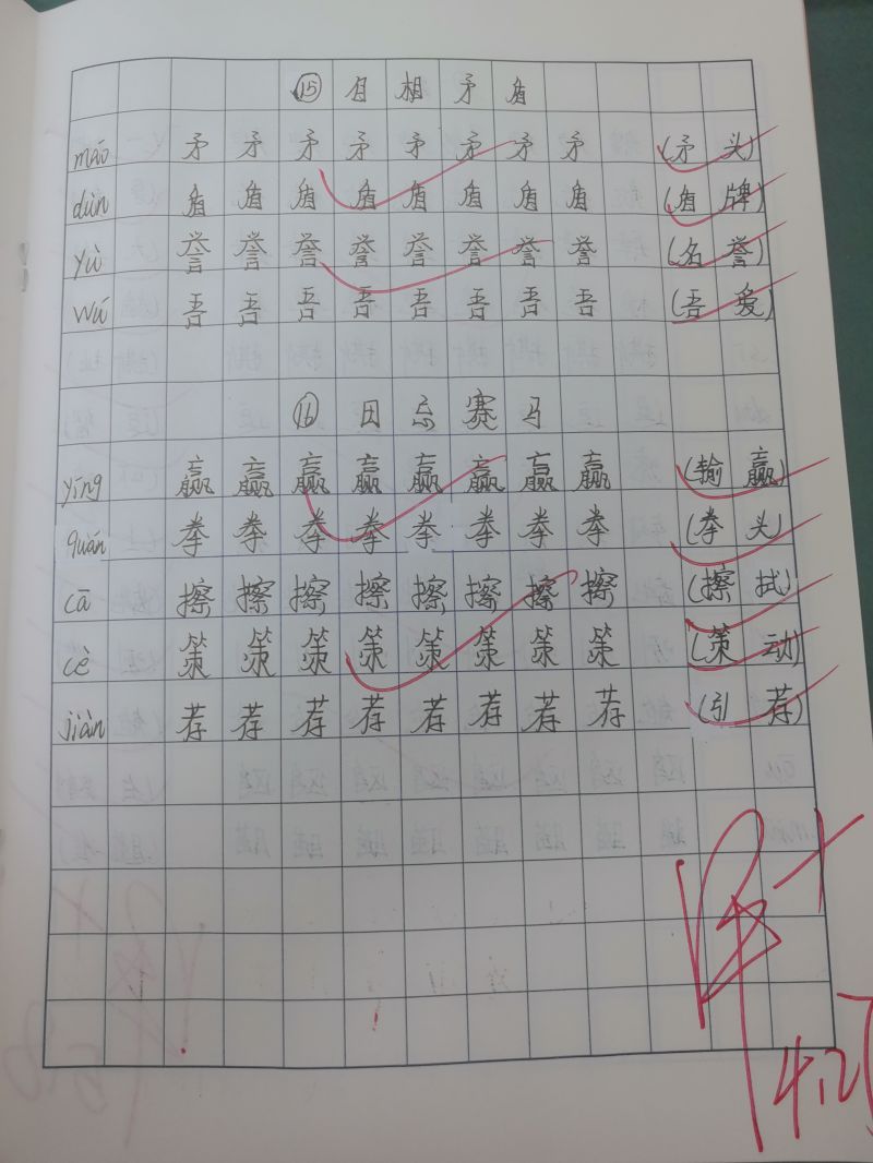 评价图片