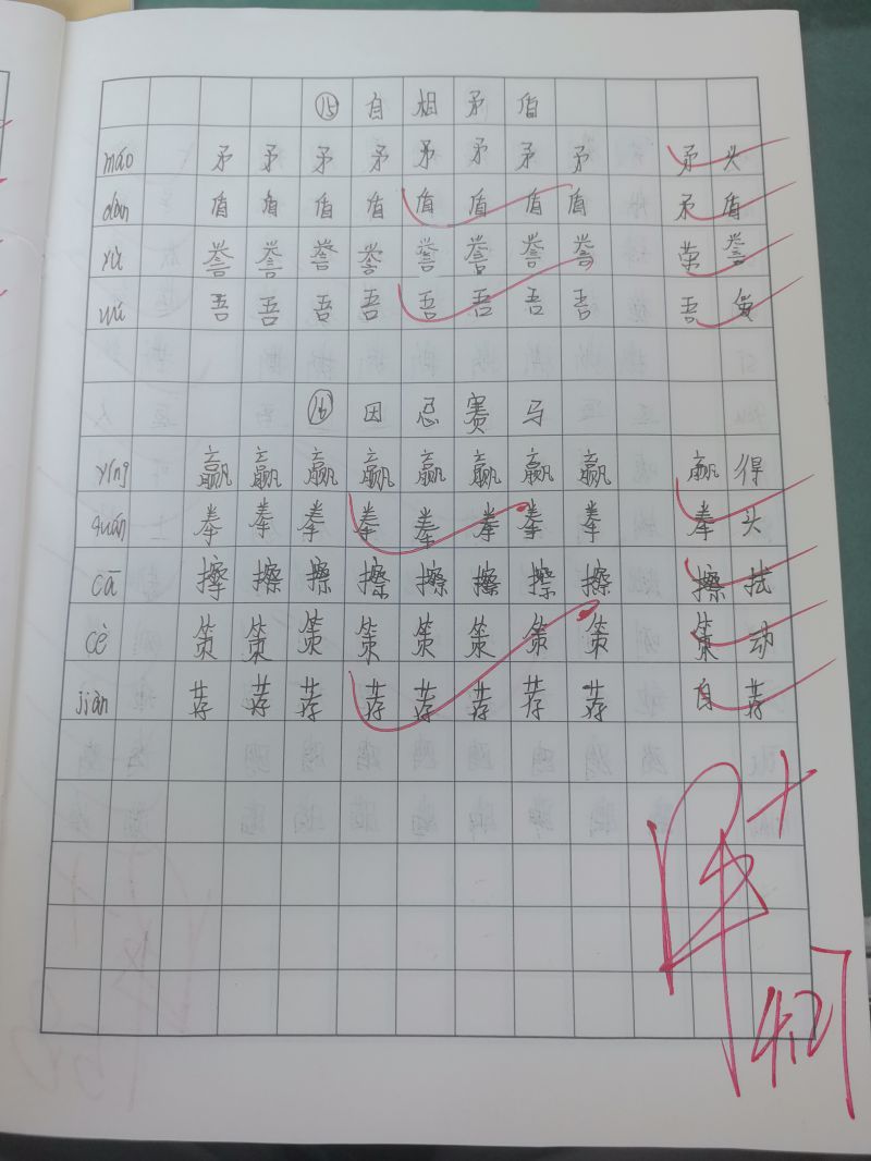 评价图片