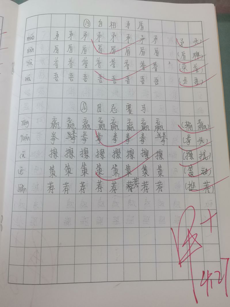 评价图片