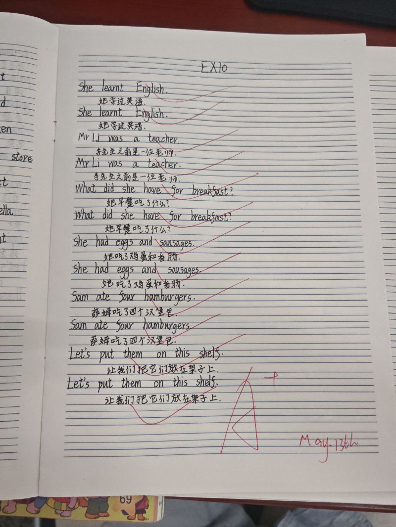 评价图片