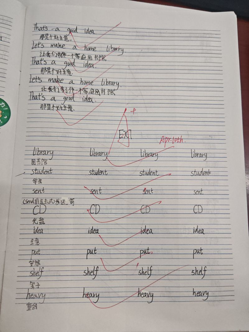 评价图片