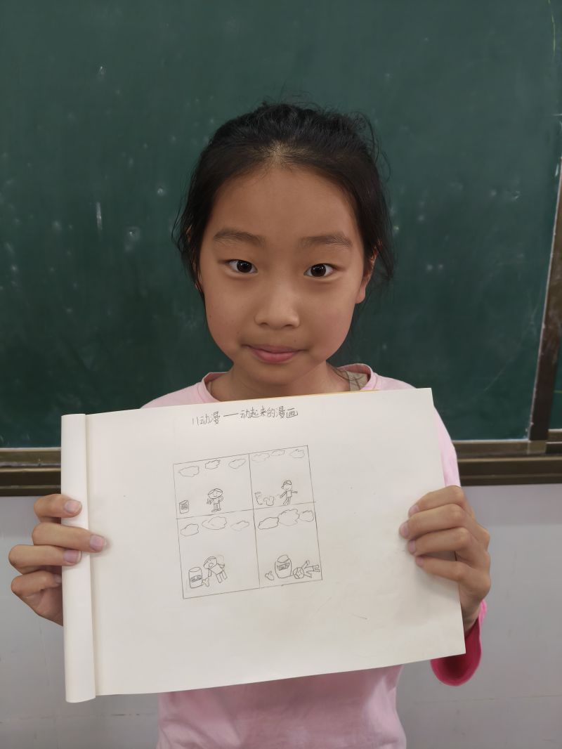 评价图片
