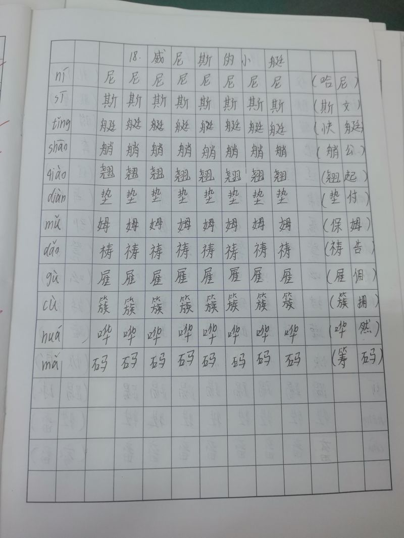 评价图片