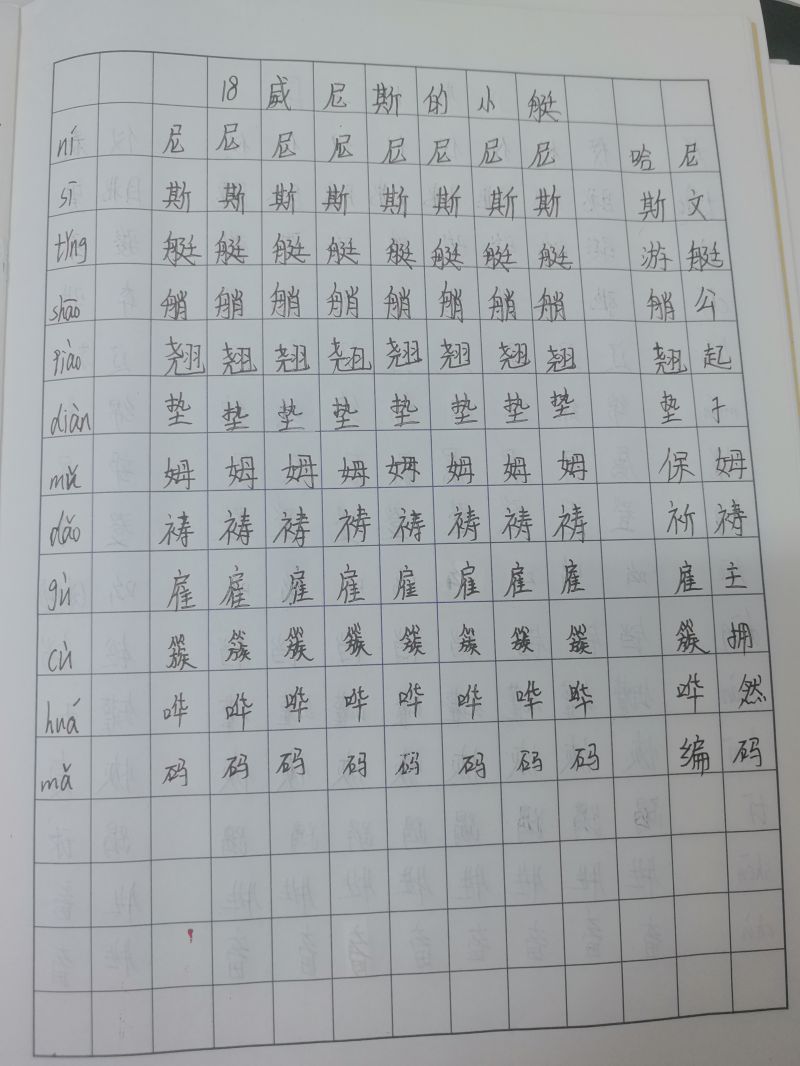 评价图片