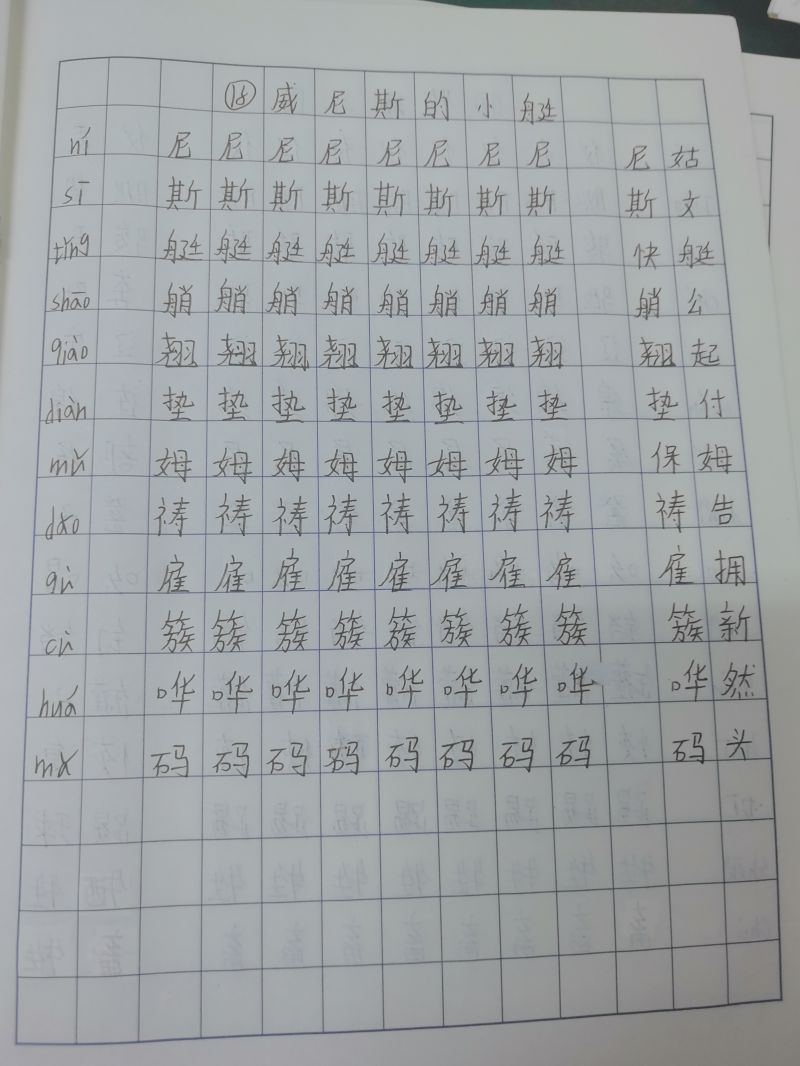 评价图片