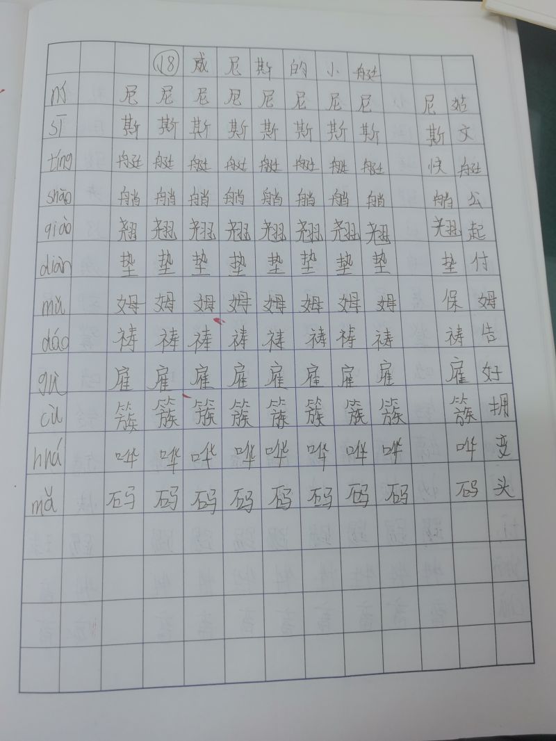 评价图片