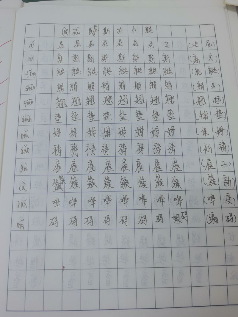 评价图片