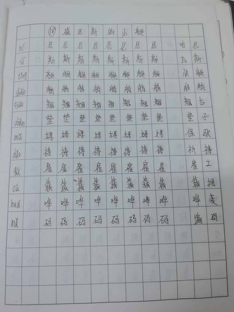 评价图片