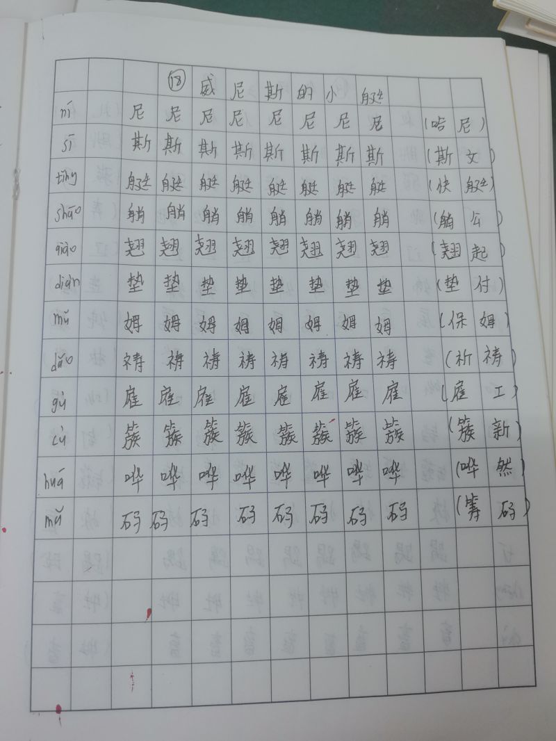 评价图片