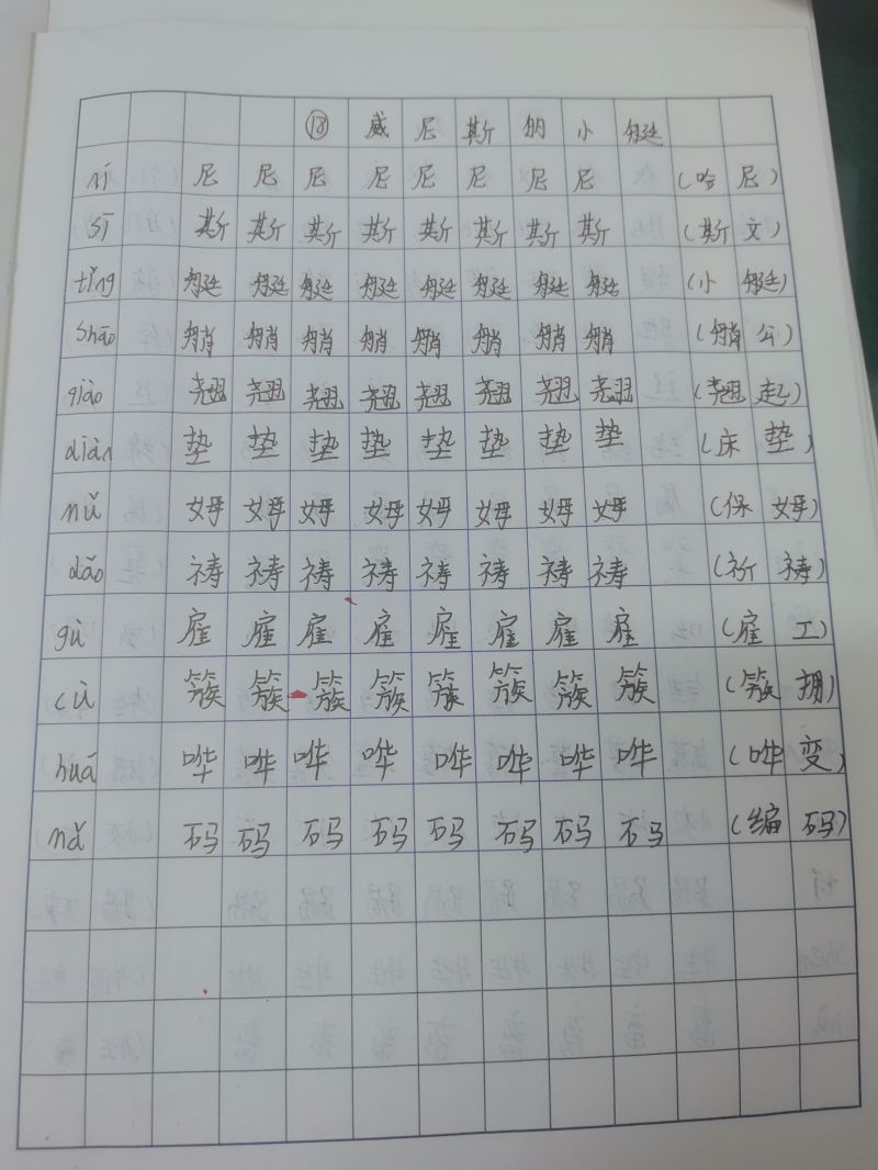 评价图片