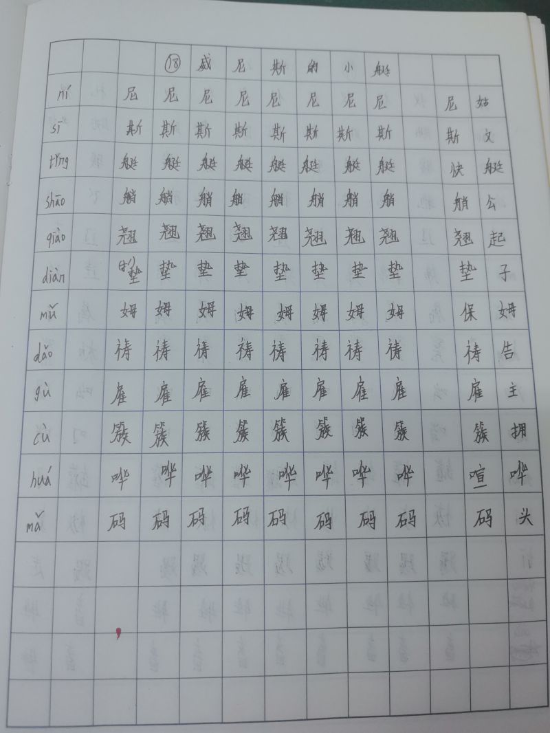 评价图片