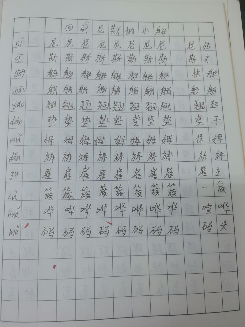 评价图片