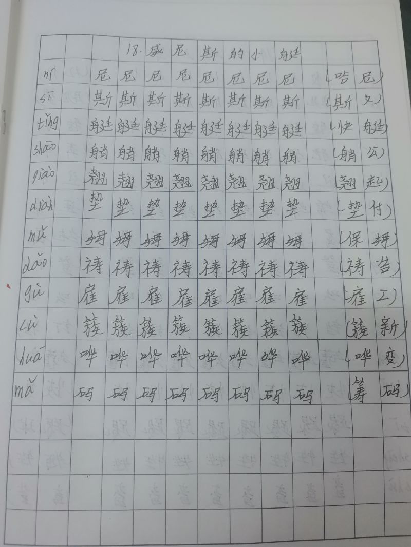 评价图片