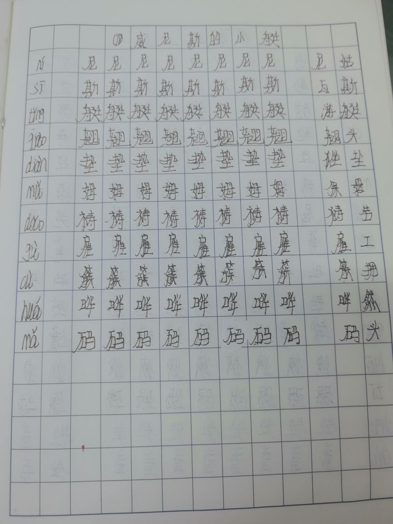 评价图片