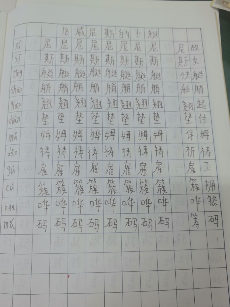 评价图片
