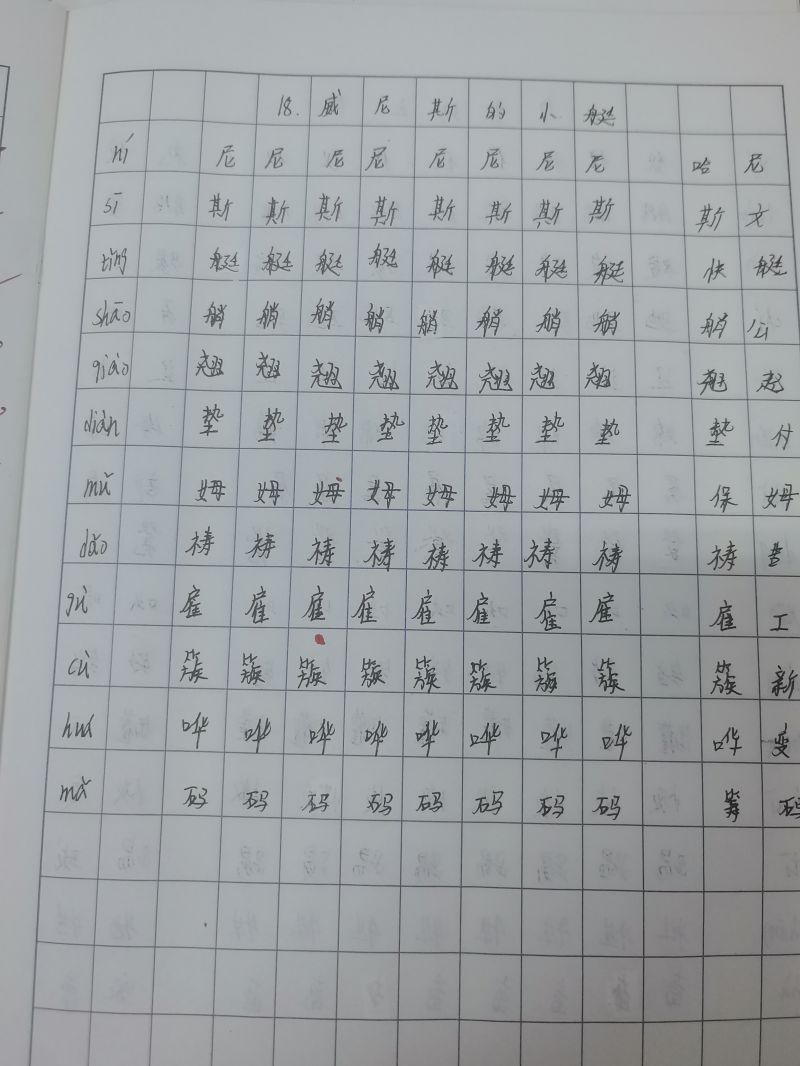 评价图片