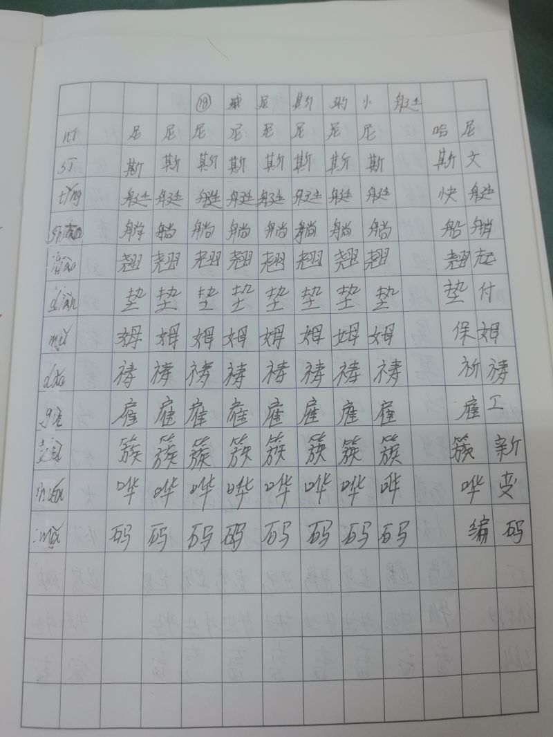 评价图片