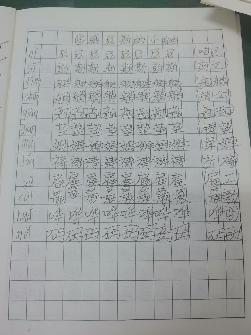 评价图片