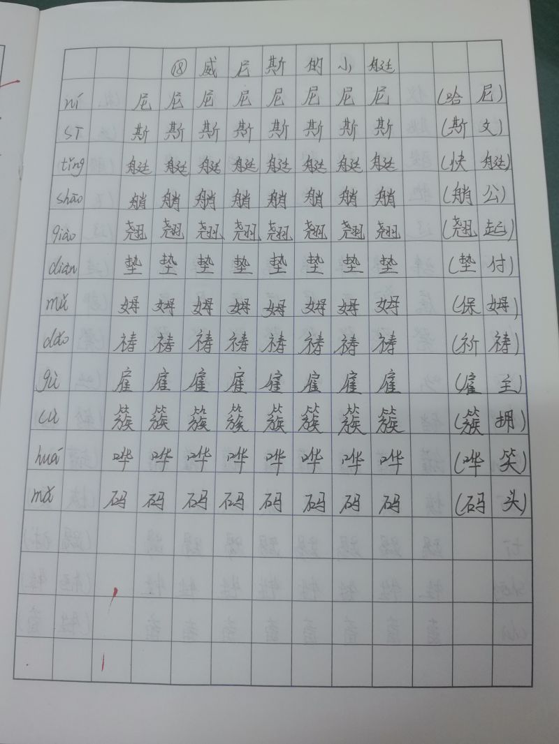 评价图片