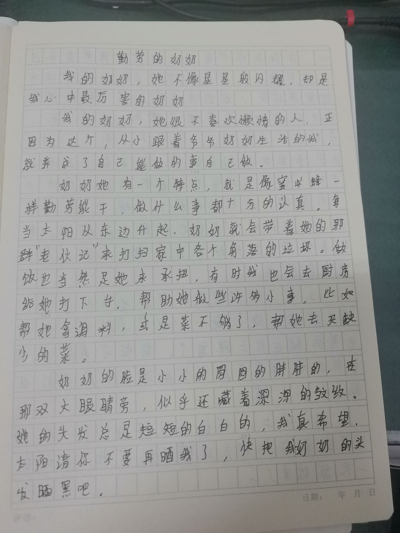 评价图片