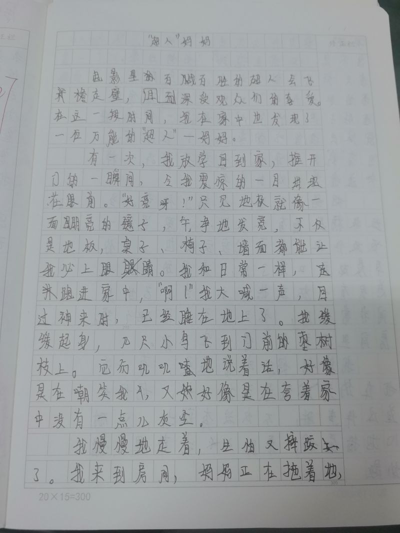 评价图片