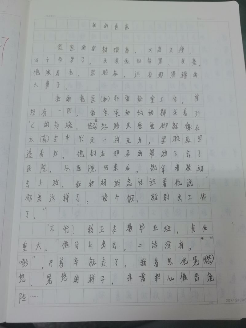 评价图片