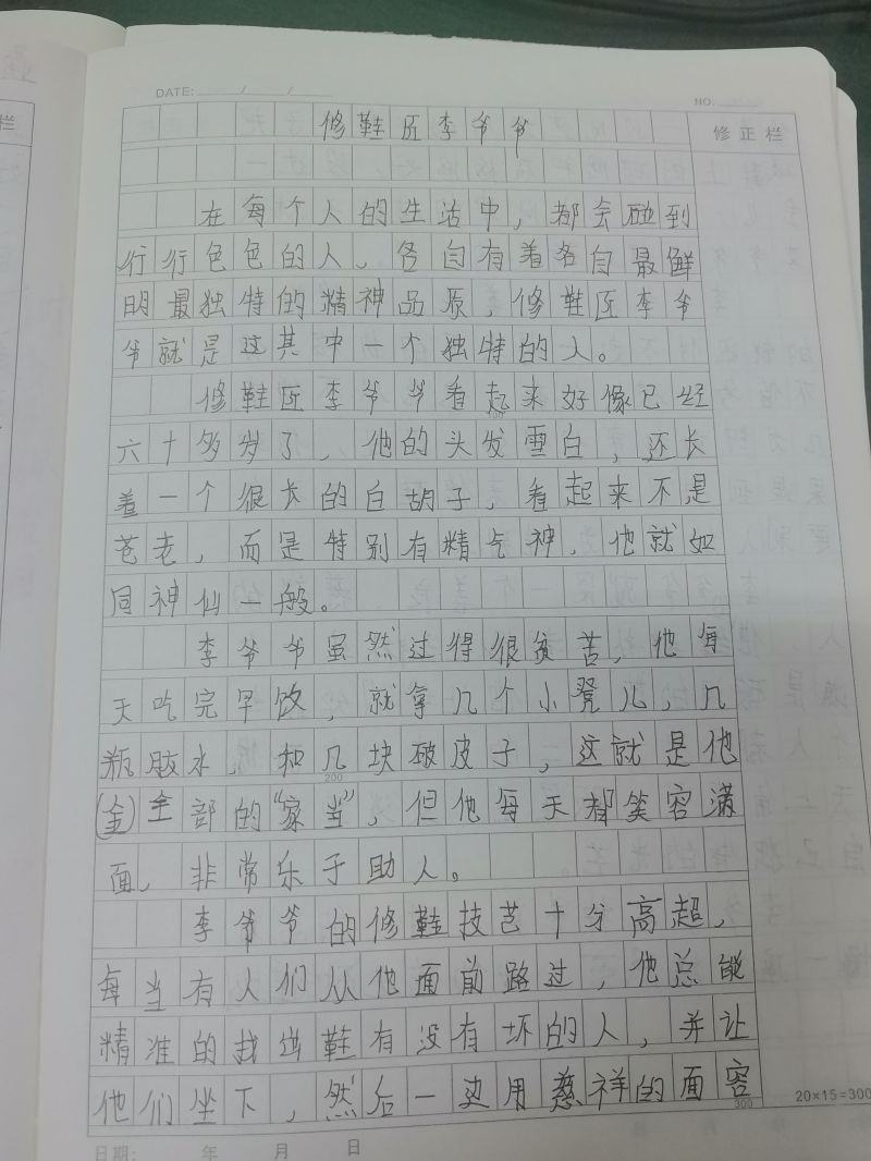 评价图片