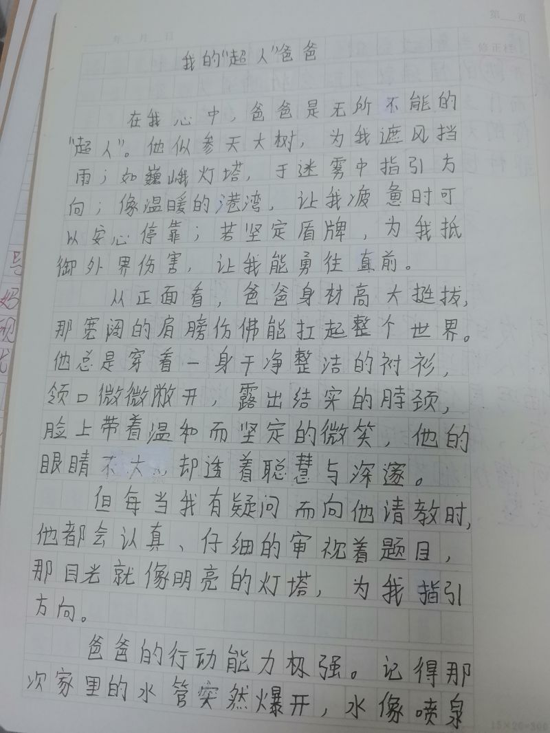评价图片