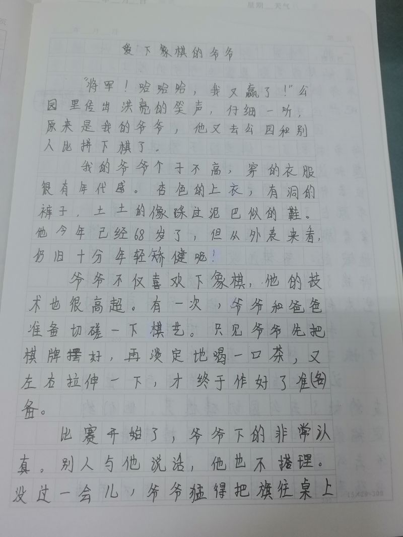 评价图片