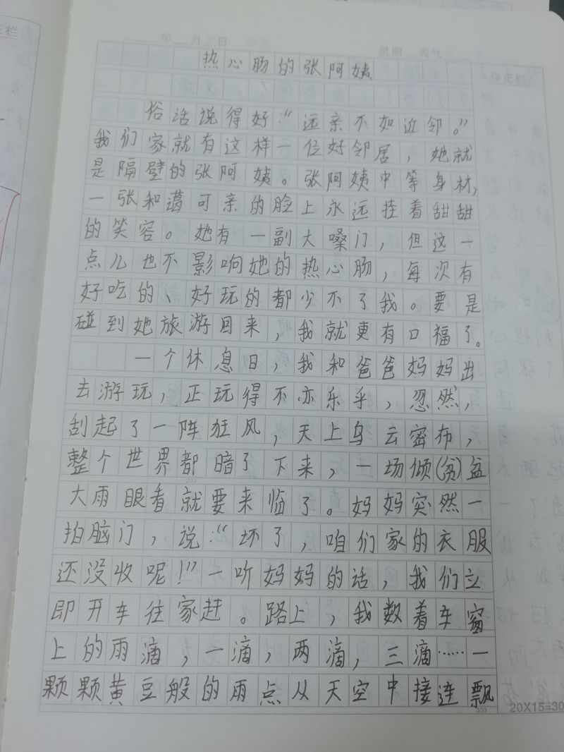 评价图片