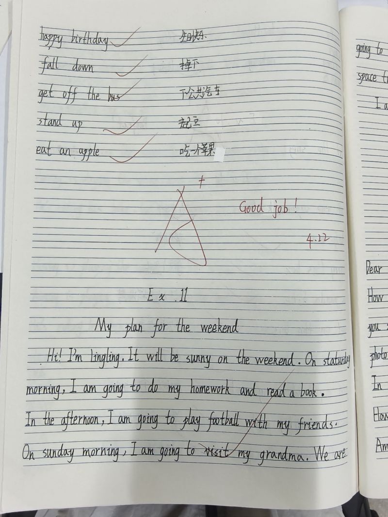 评价图片