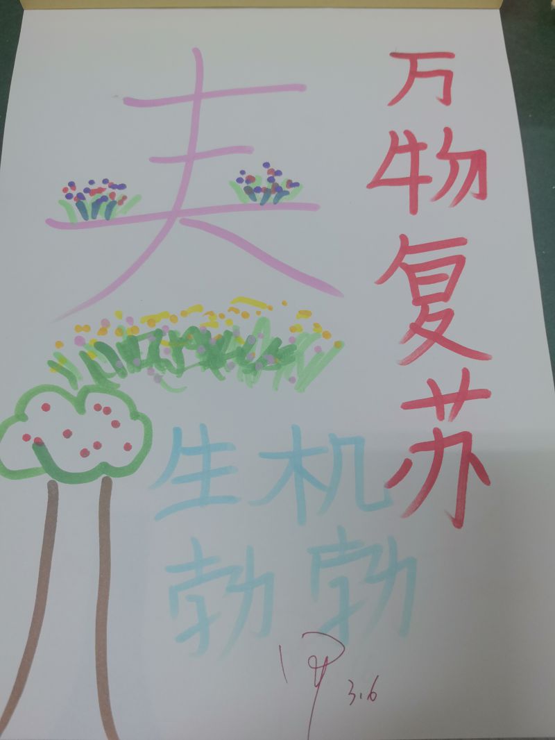评价图片