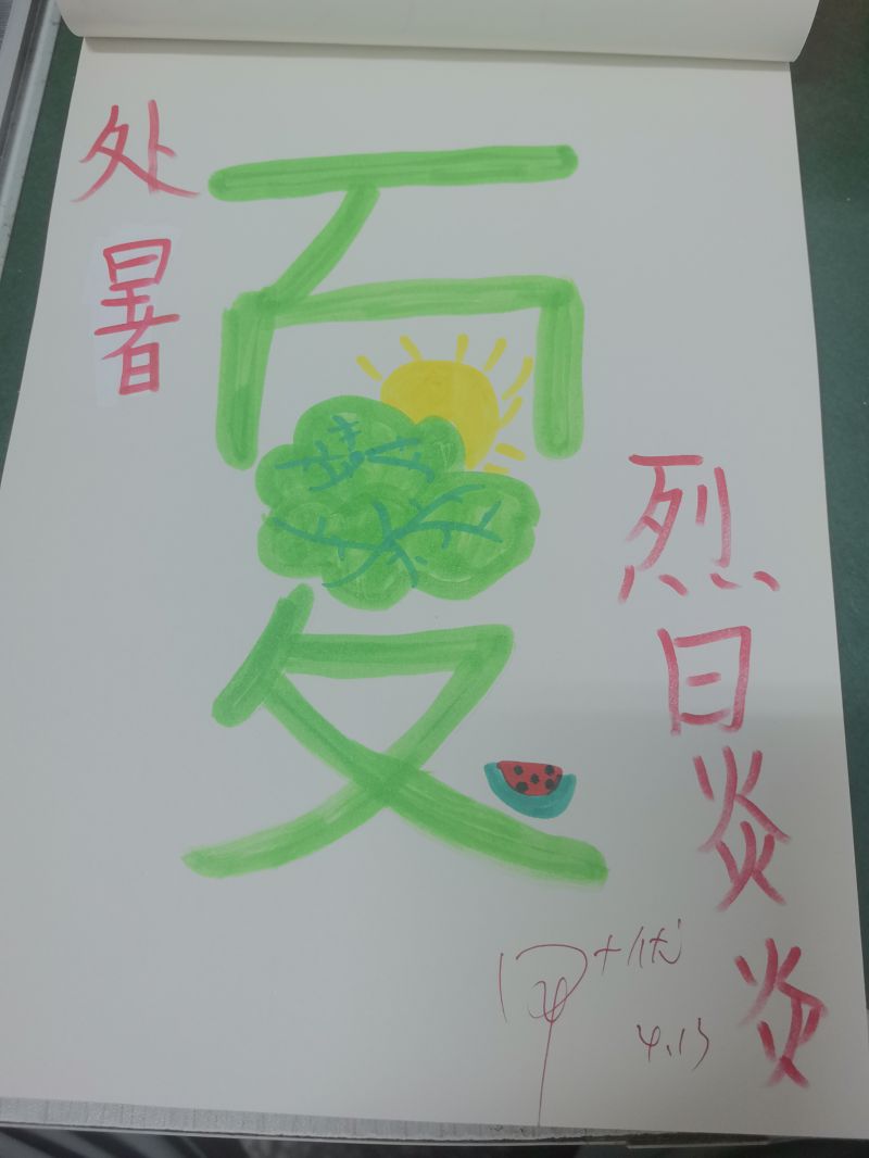 评价图片