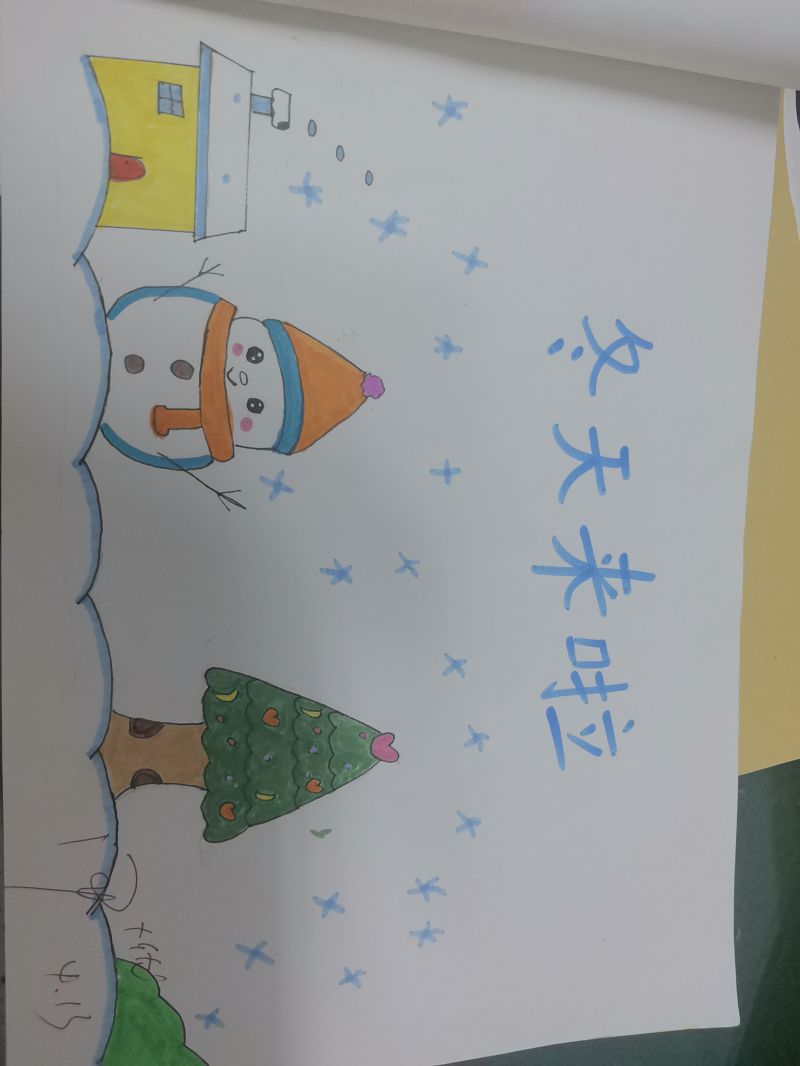 评价图片