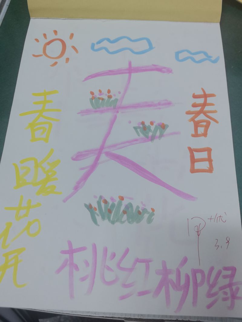 评价图片
