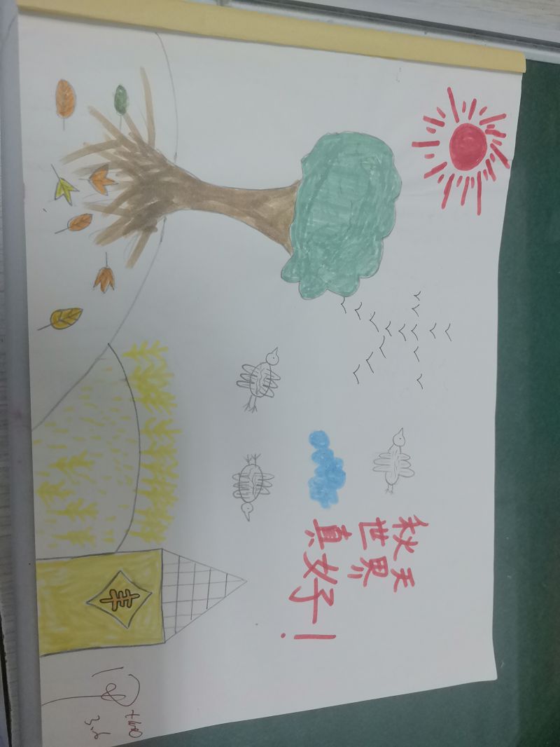 评价图片
