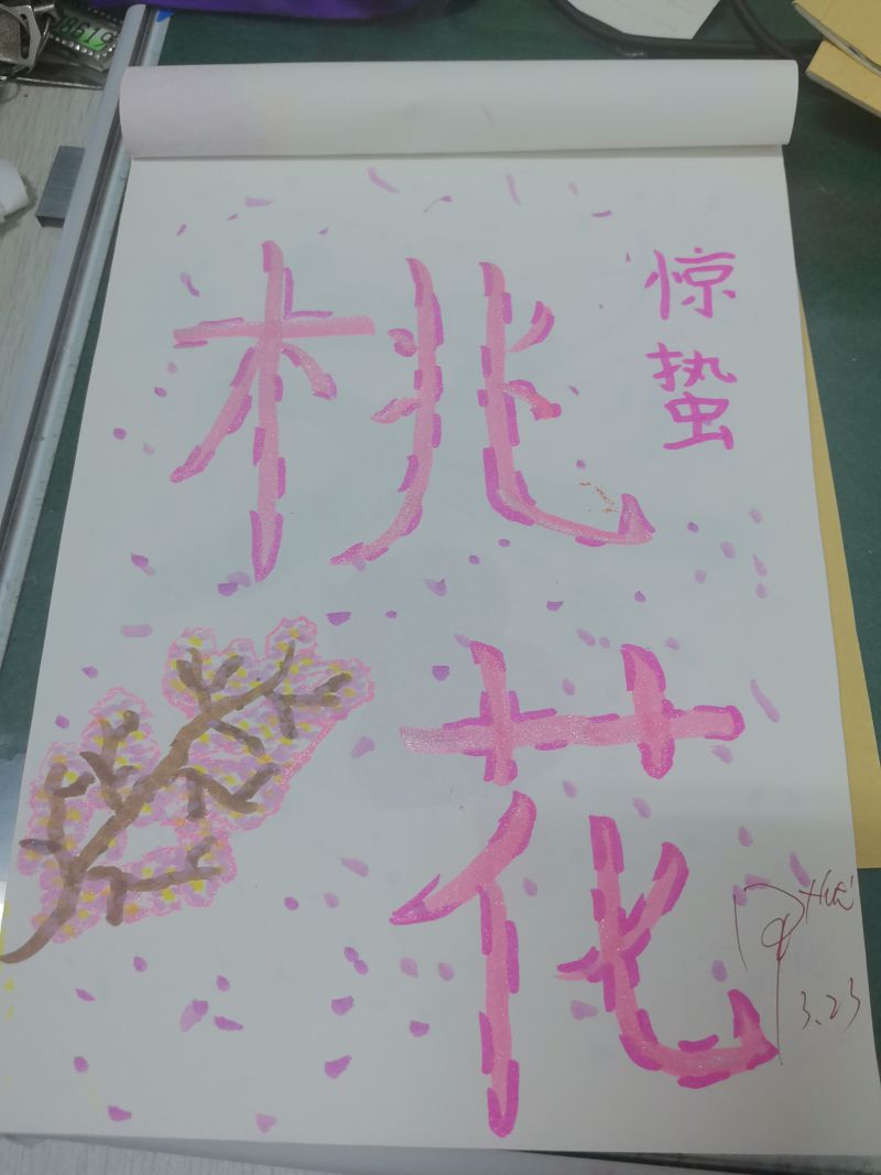 评价图片