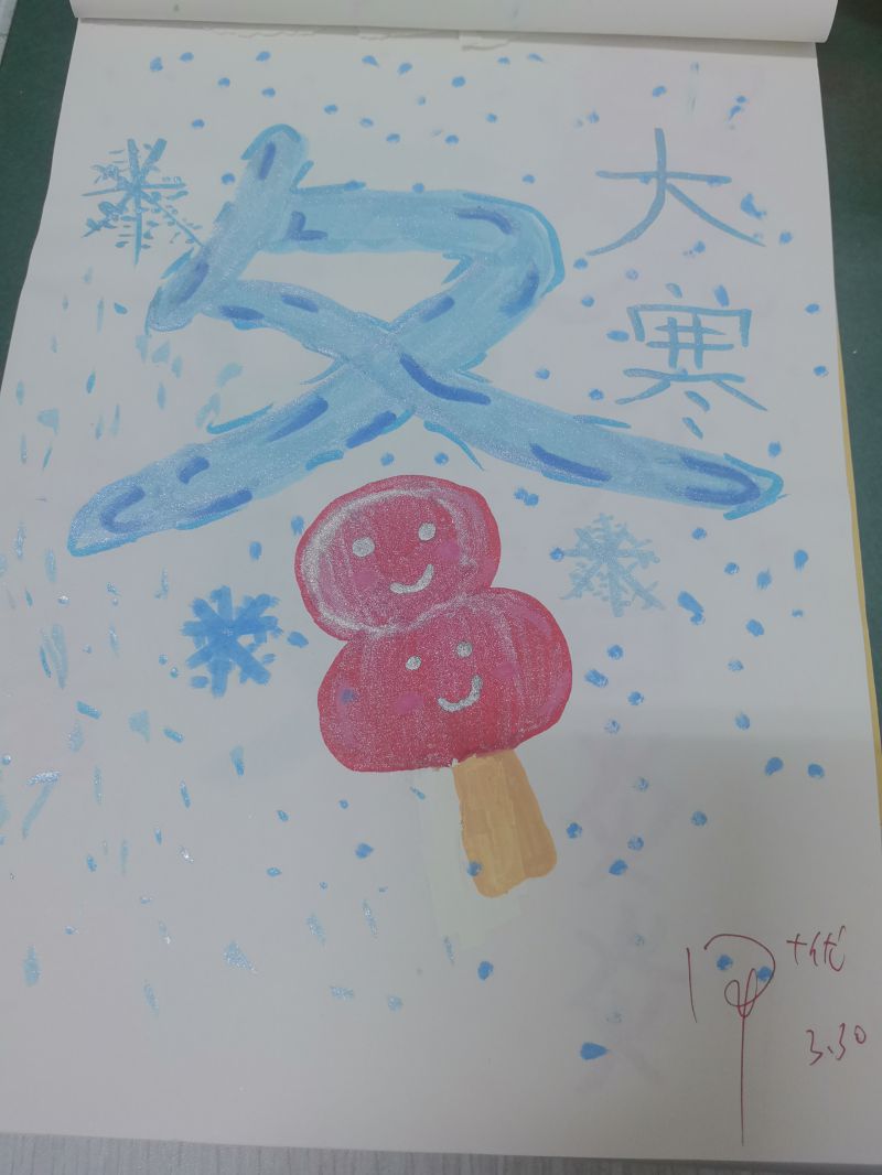 评价图片