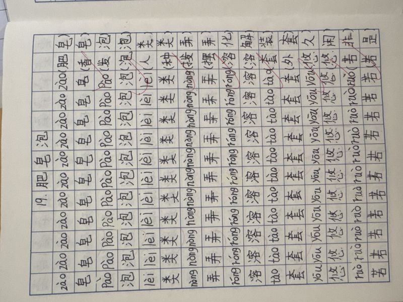 评价图片