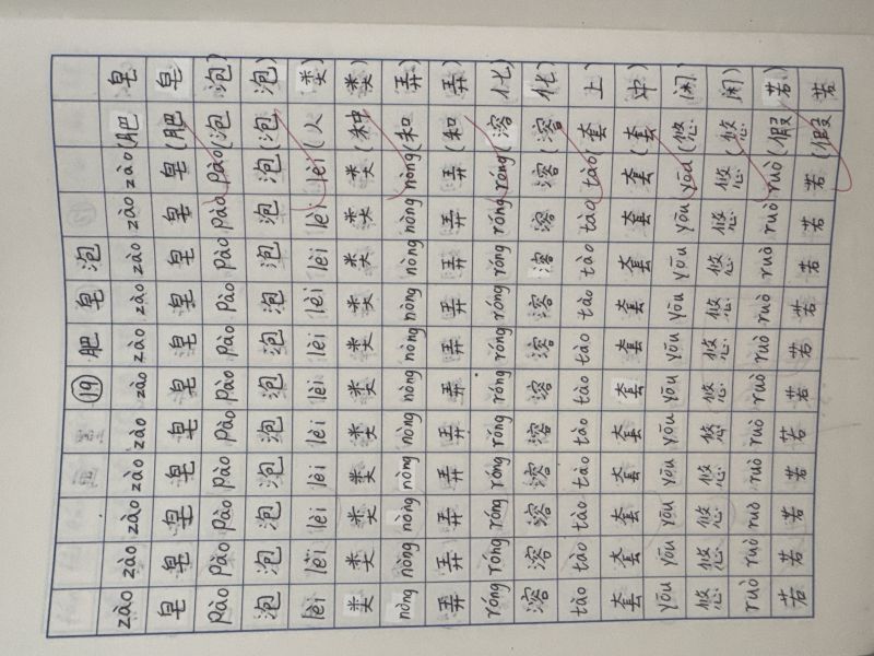 评价图片