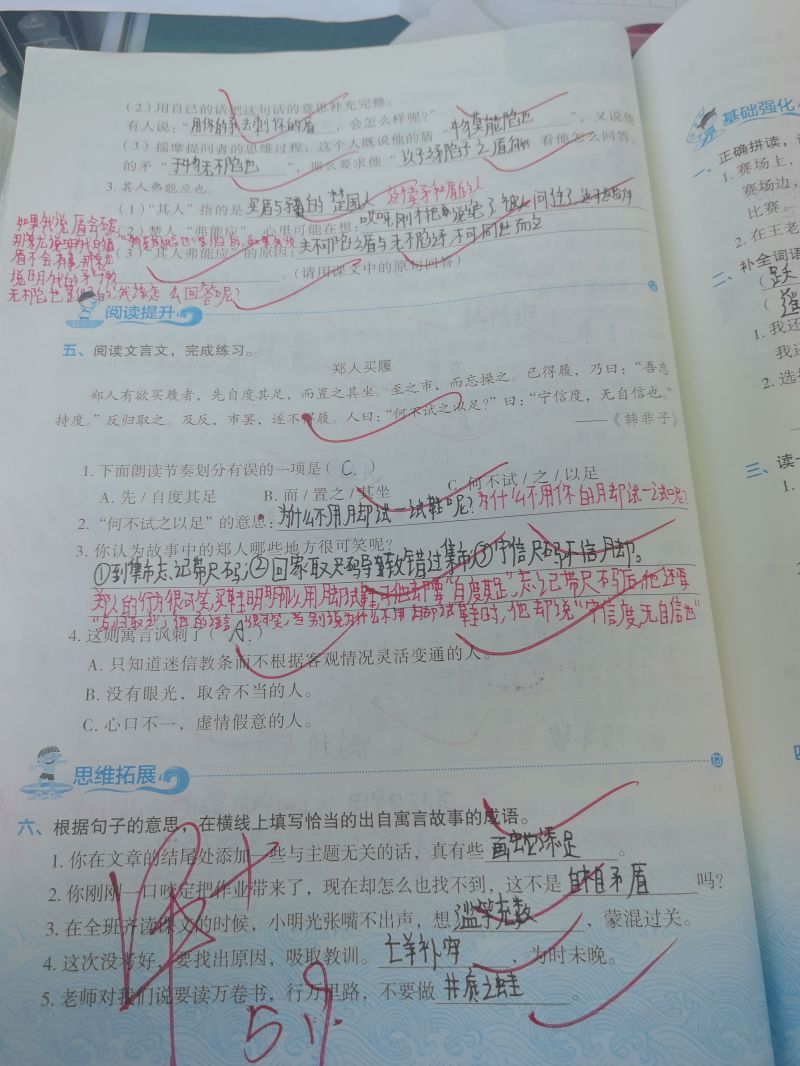 评价图片