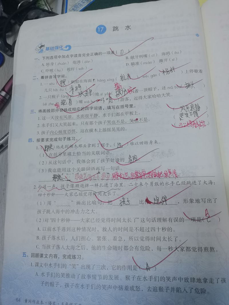 评价图片
